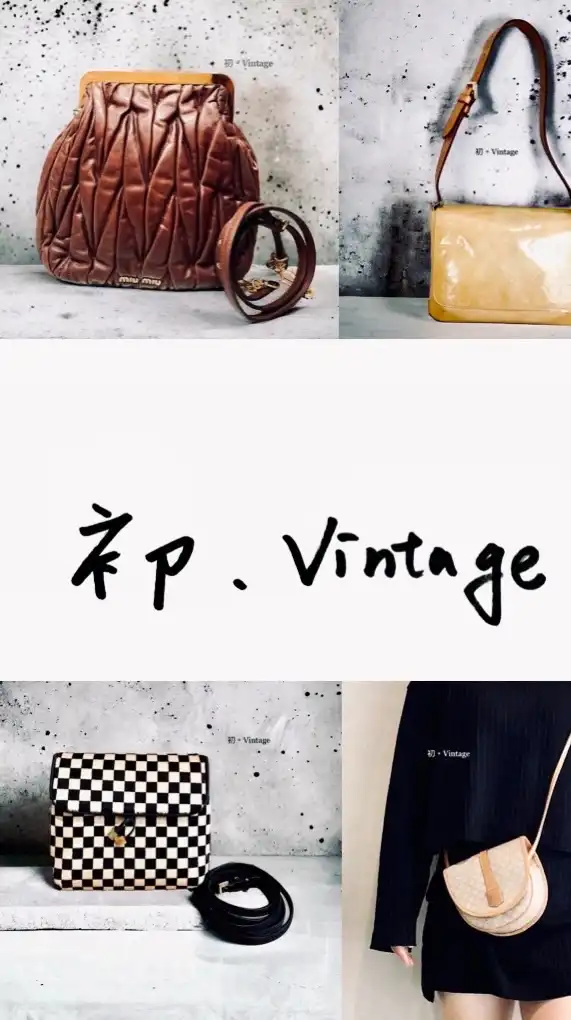 初。Vintage 每日上新