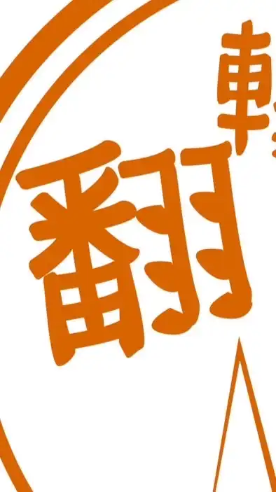 歸仁翻轉夢想市集交流平台（二手物、小職人、擺攤新手村)
