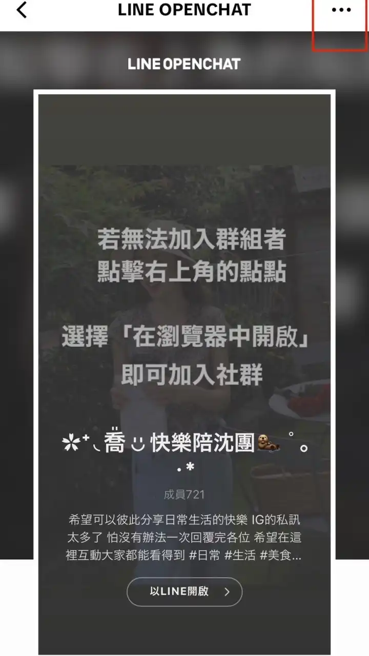 ✿⁺◟喬̎ ◡̎ 快樂陪沈團🦦 ﾟ｡·*