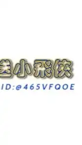 大園地區- 外送小飛俠GoGoGo