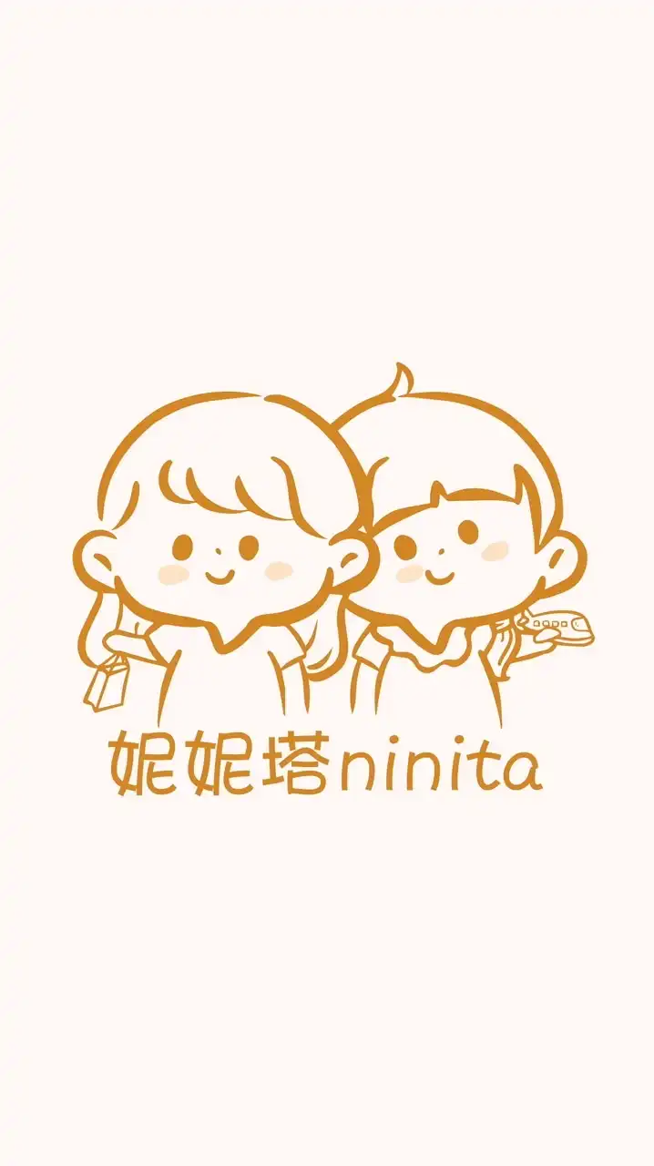 妮妮塔好物星球🪐