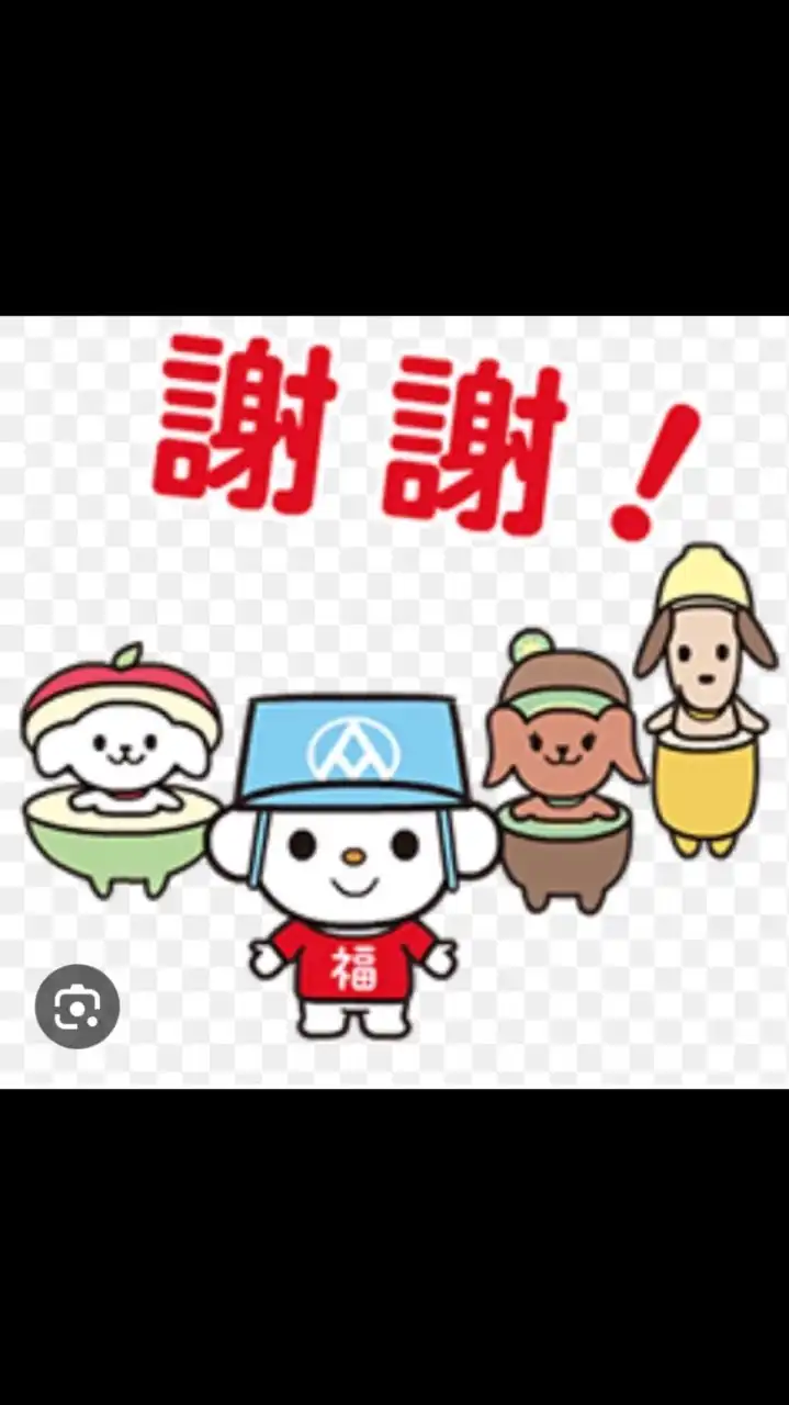 全聯竹南好康團