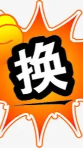 北部二手 免費贈送/以物換物/謝絕現金/使物品存在的更有意義讓物品留給更需要的人環保♻️愛物惜物