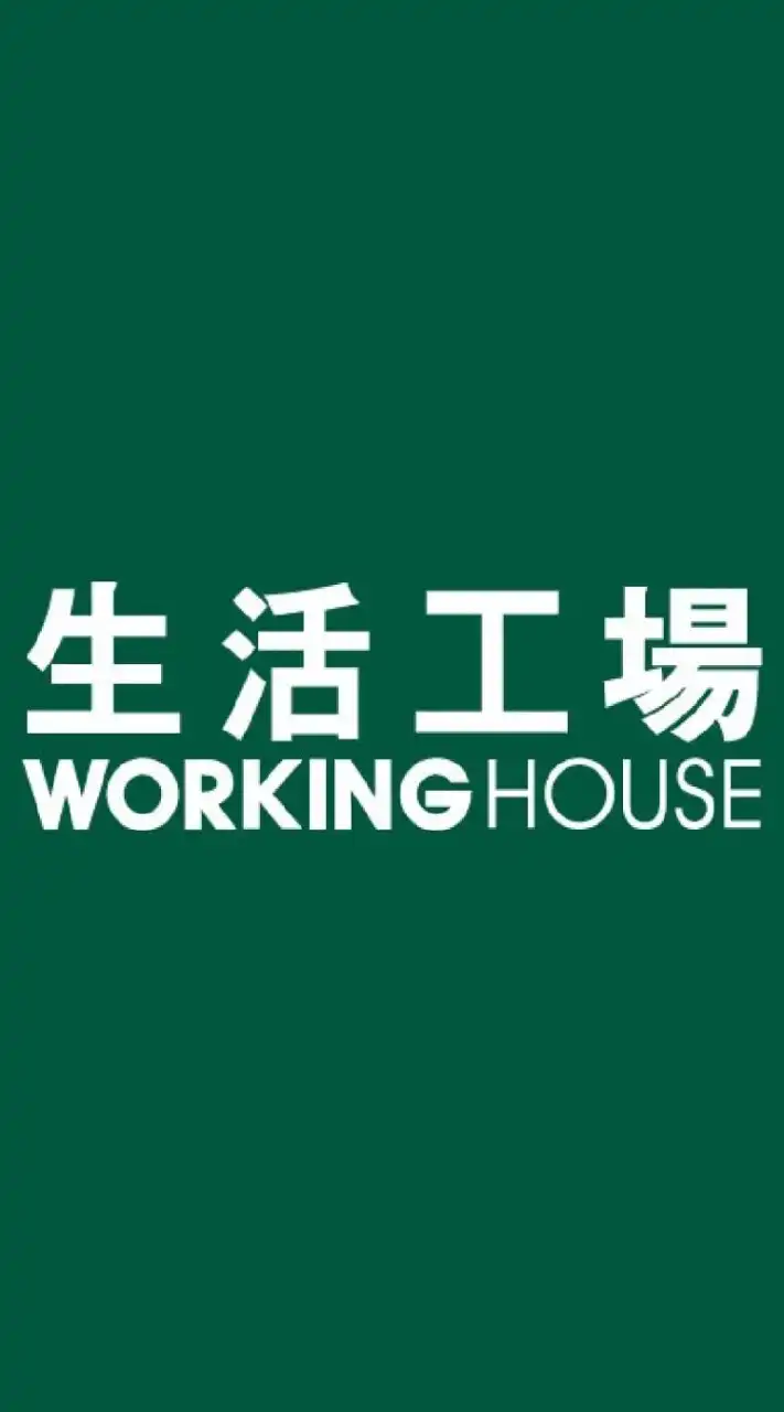 生活工場-虎尾店 優惠分享交流