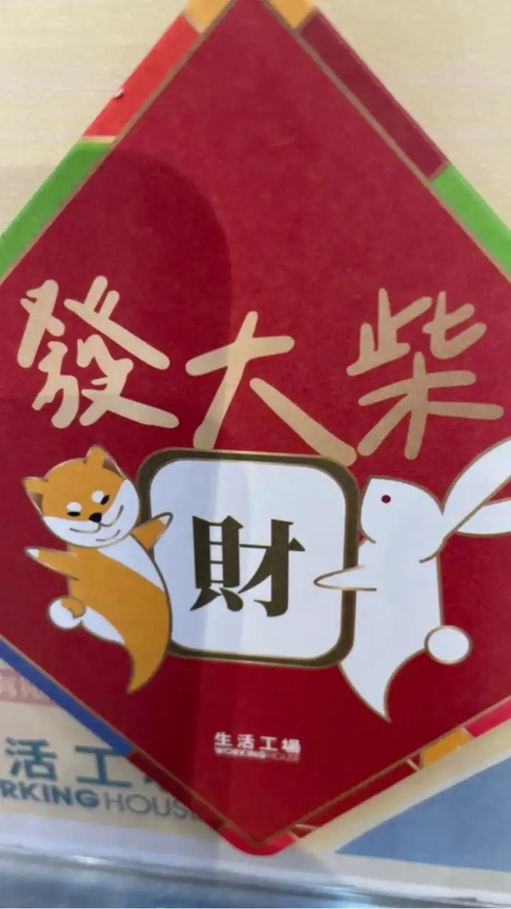 生活工場永和頂溪優惠分享交流