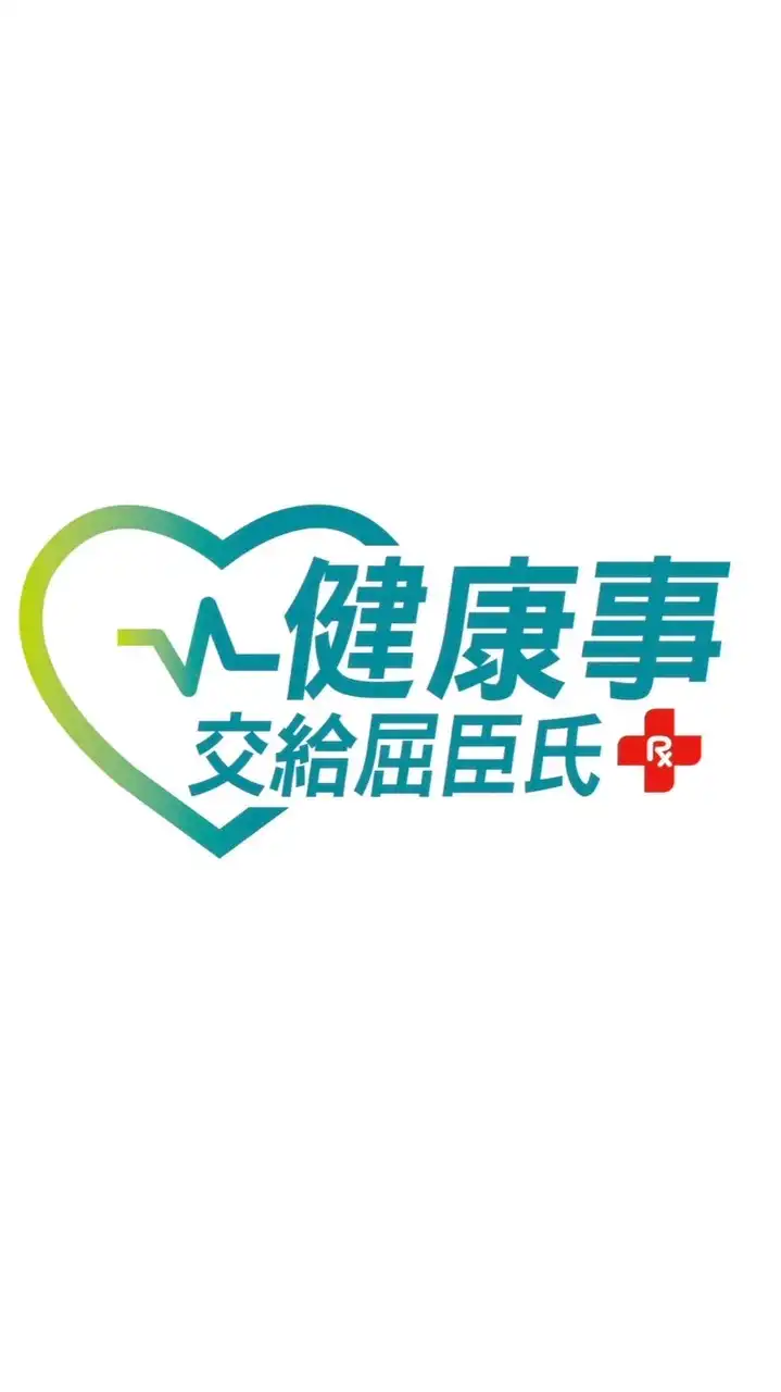 屈臣氏漢神店 好康報報