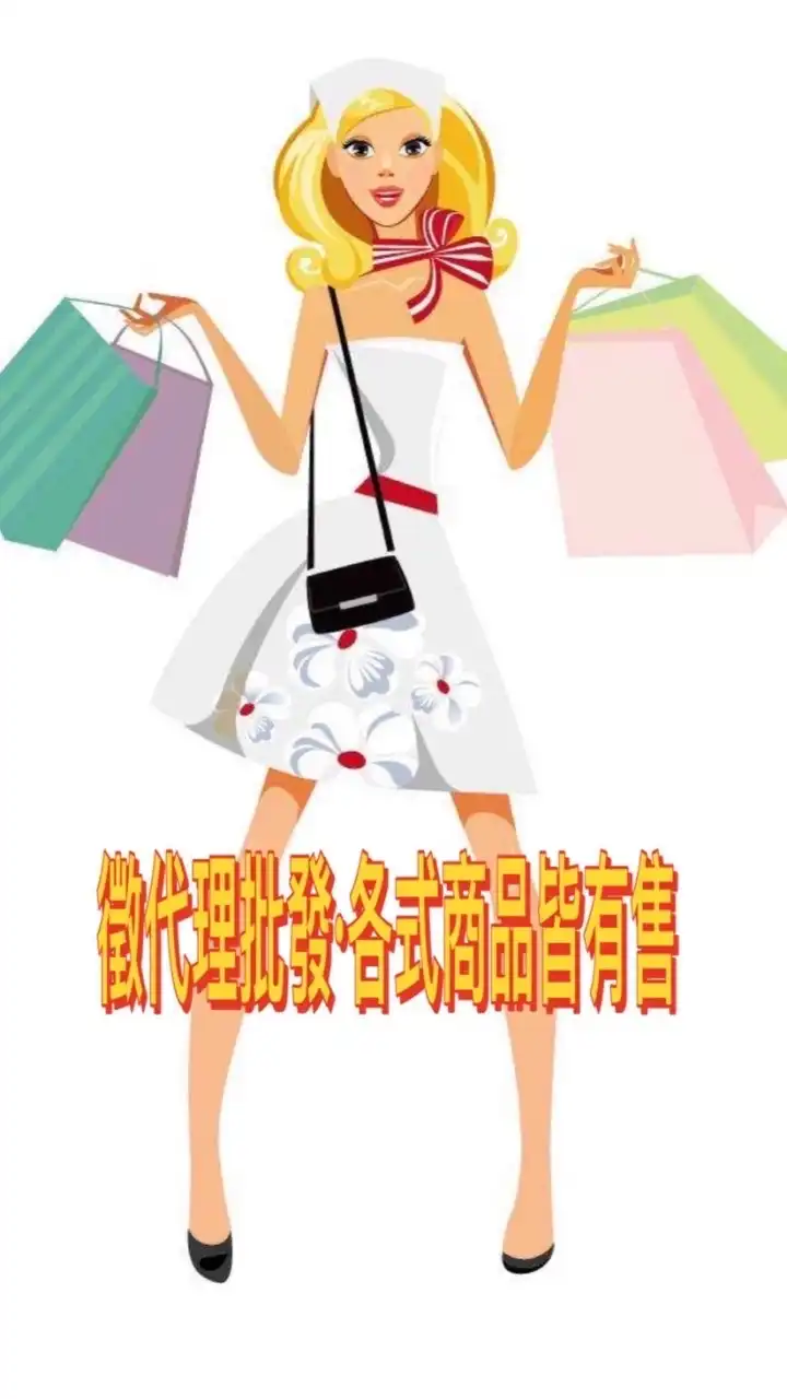 KAKA ma各國代購｜服飾精品｜小物｜批發零售