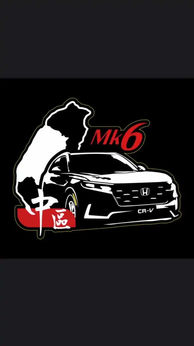 中區CRV MK6