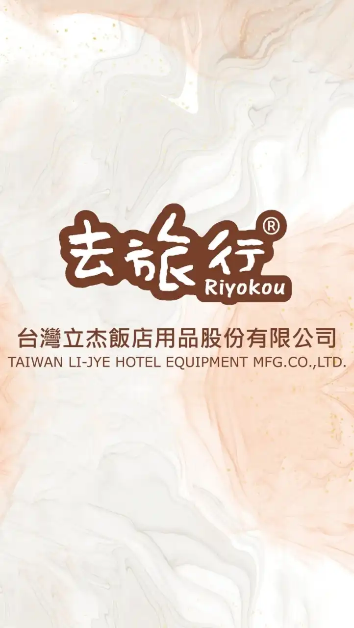台灣立杰超好買社群