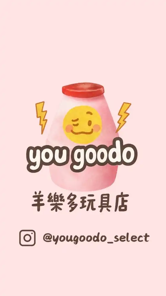 羊樂多玩具店🪀