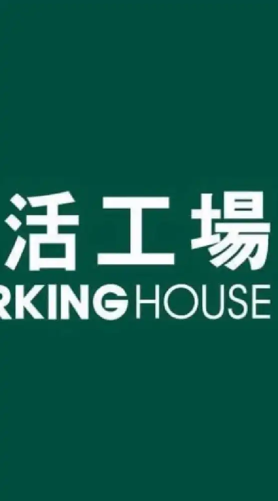 生活工場基隆皇冠優惠分享交流