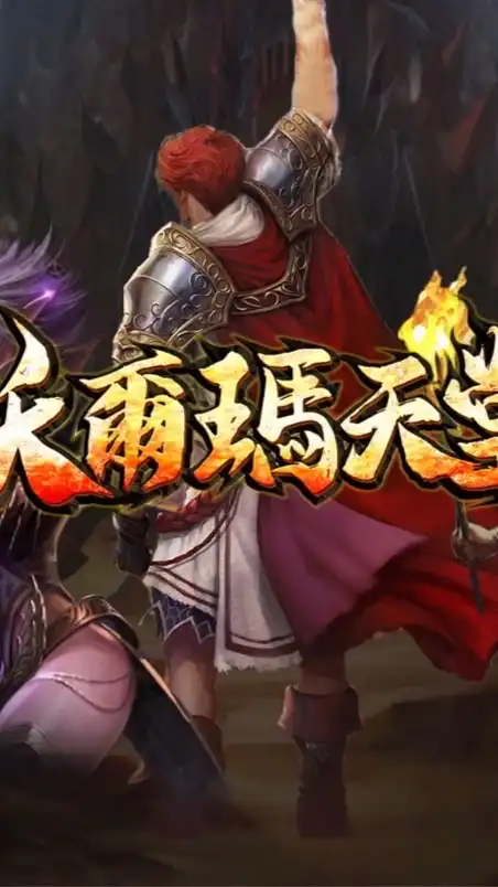 沃爾瑪交易群