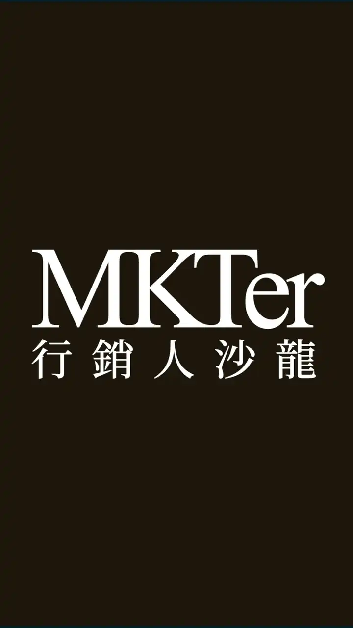 行銷人沙龍大廳