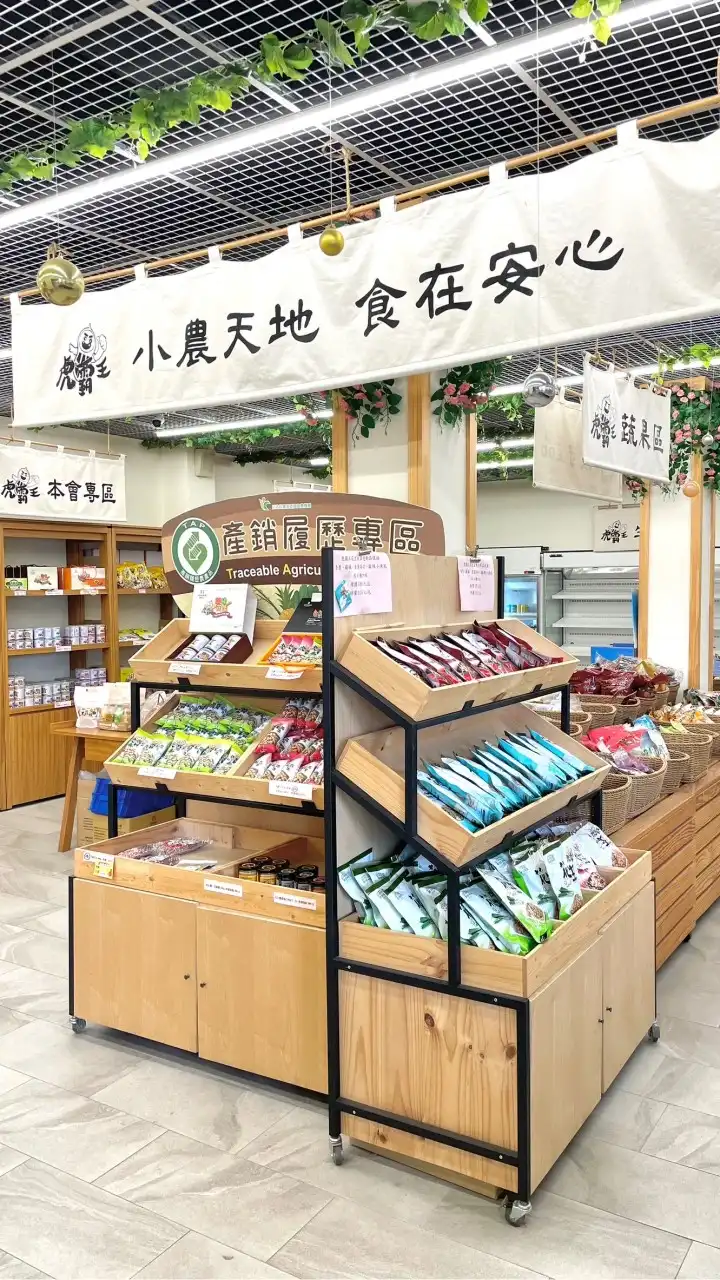 虎尾鎮農會農民直銷站，營業時間8點半-17點半