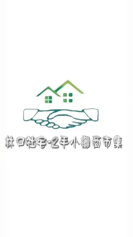 林口社宅-2手小攤商市集社群
