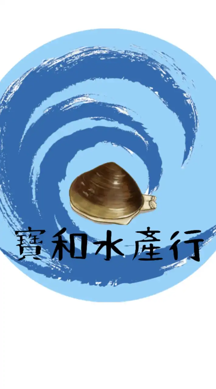 寶和水產行社群（新竹香山總店）##9d8db3
