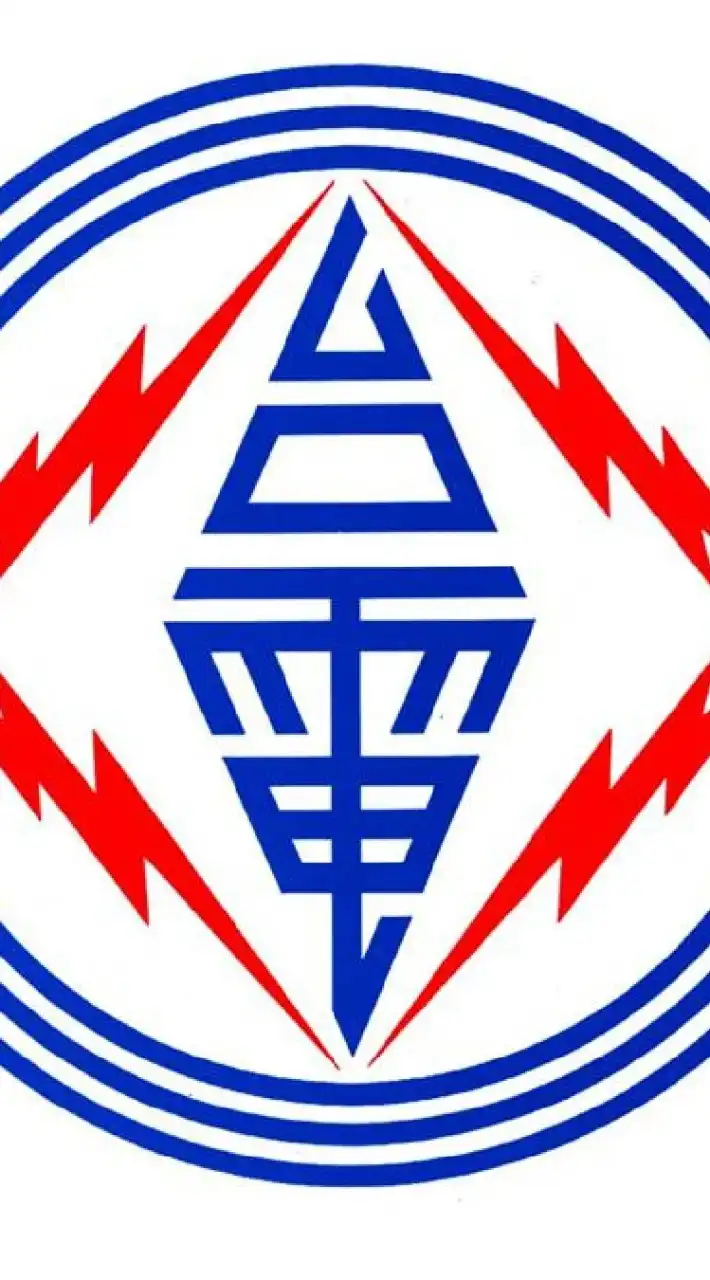 全台停電回報中心