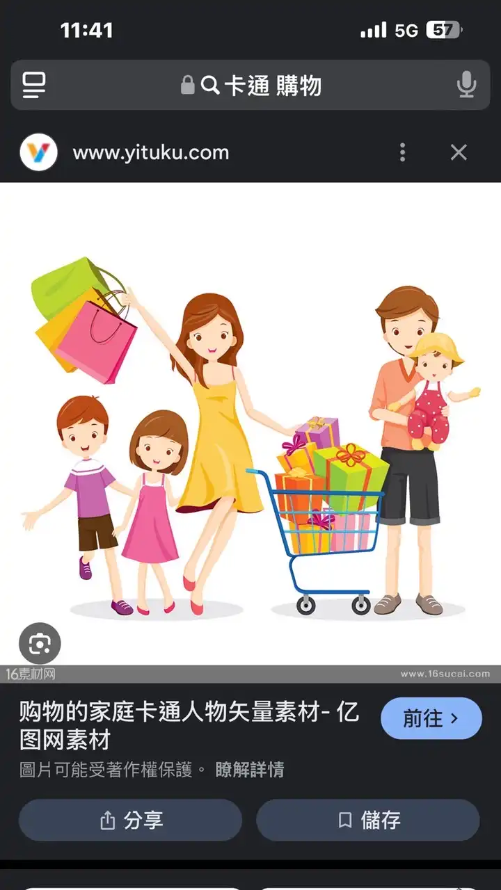 🛍️快馬二手物品🛍️