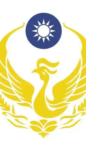 桃園市政府消防局第二大隊安檢小組