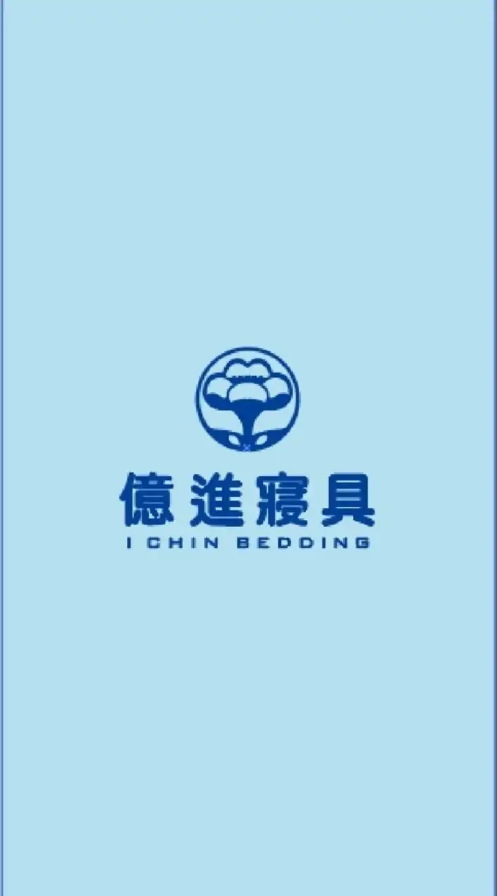 億進好好買-華夏店