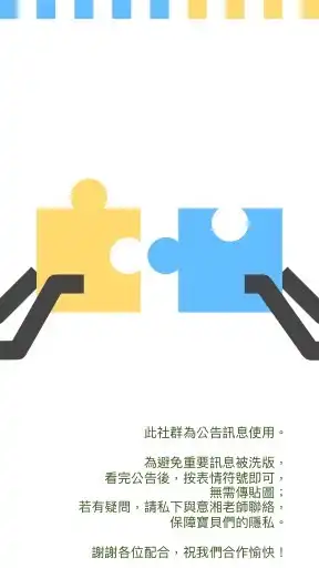 六五我的班