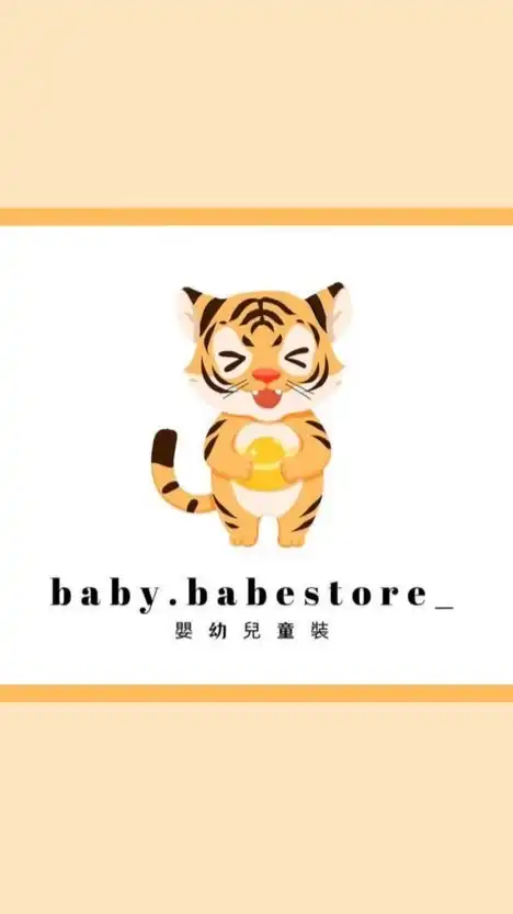 baby.babestore_嬰幼兒童裝🐯