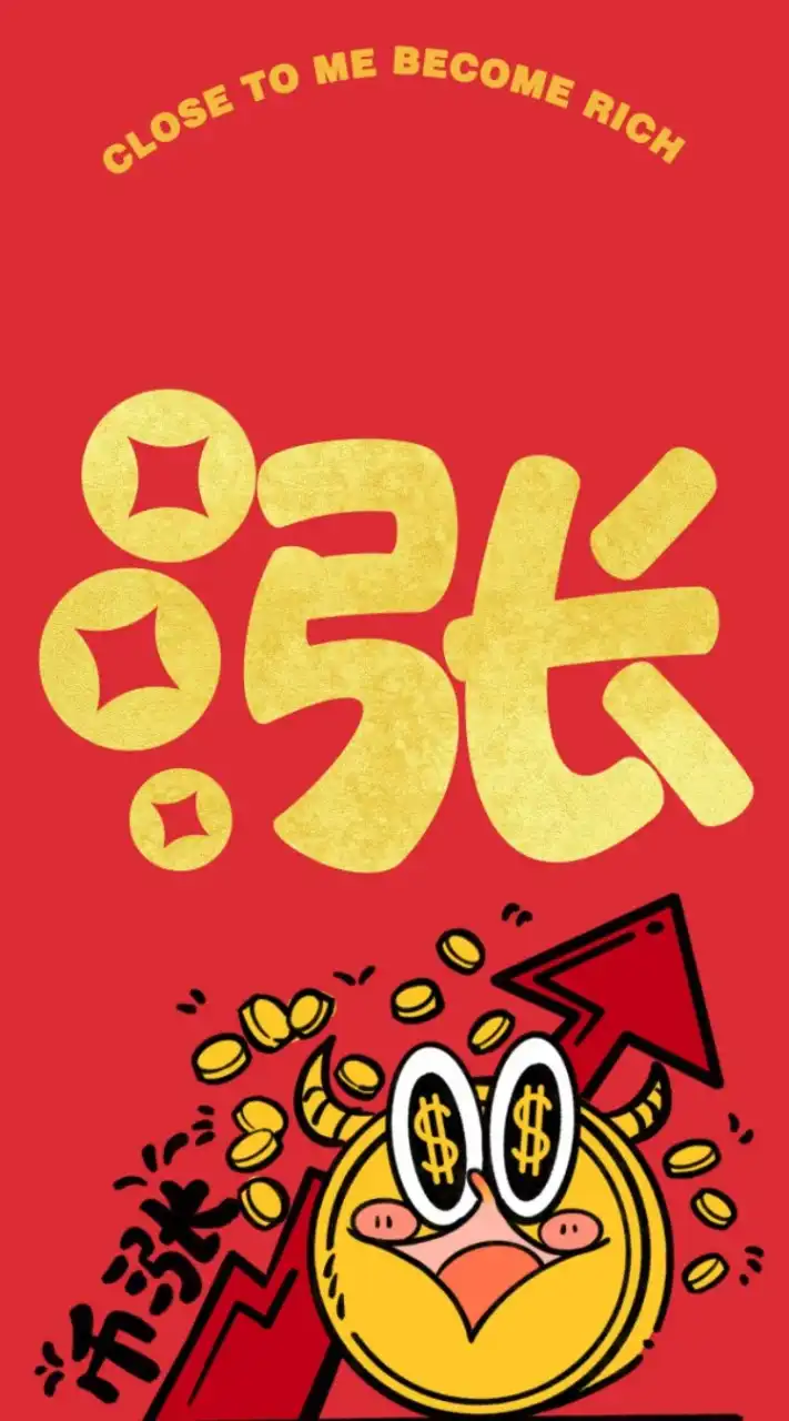 台股財富圈