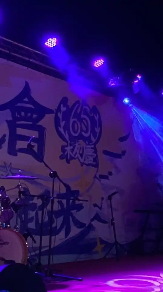 陸興901班群