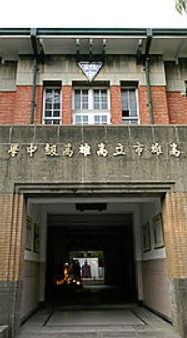345雄中校友公共事務聊天群