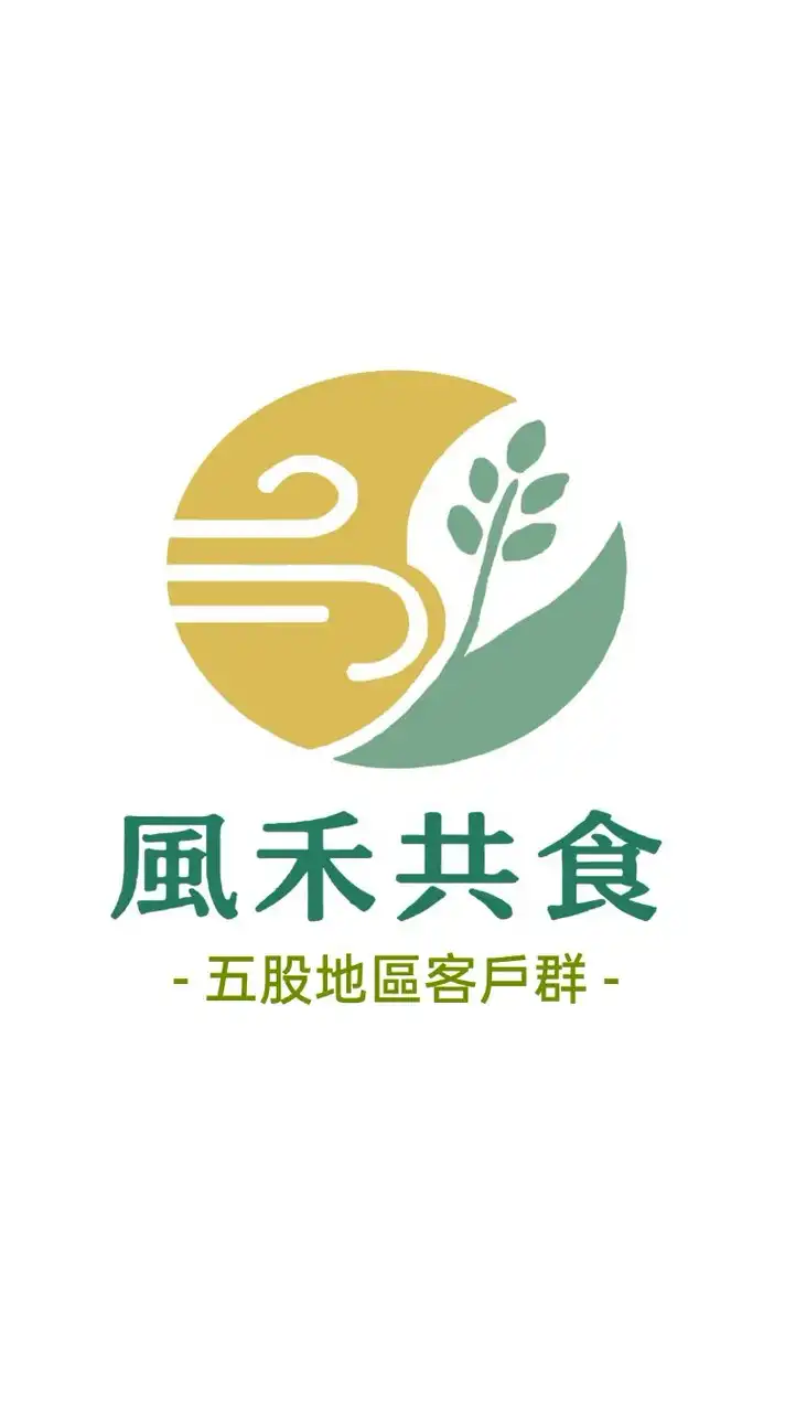 五股新城_風禾共食市集
