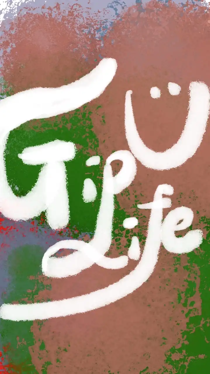 Gipu Life 全球代購