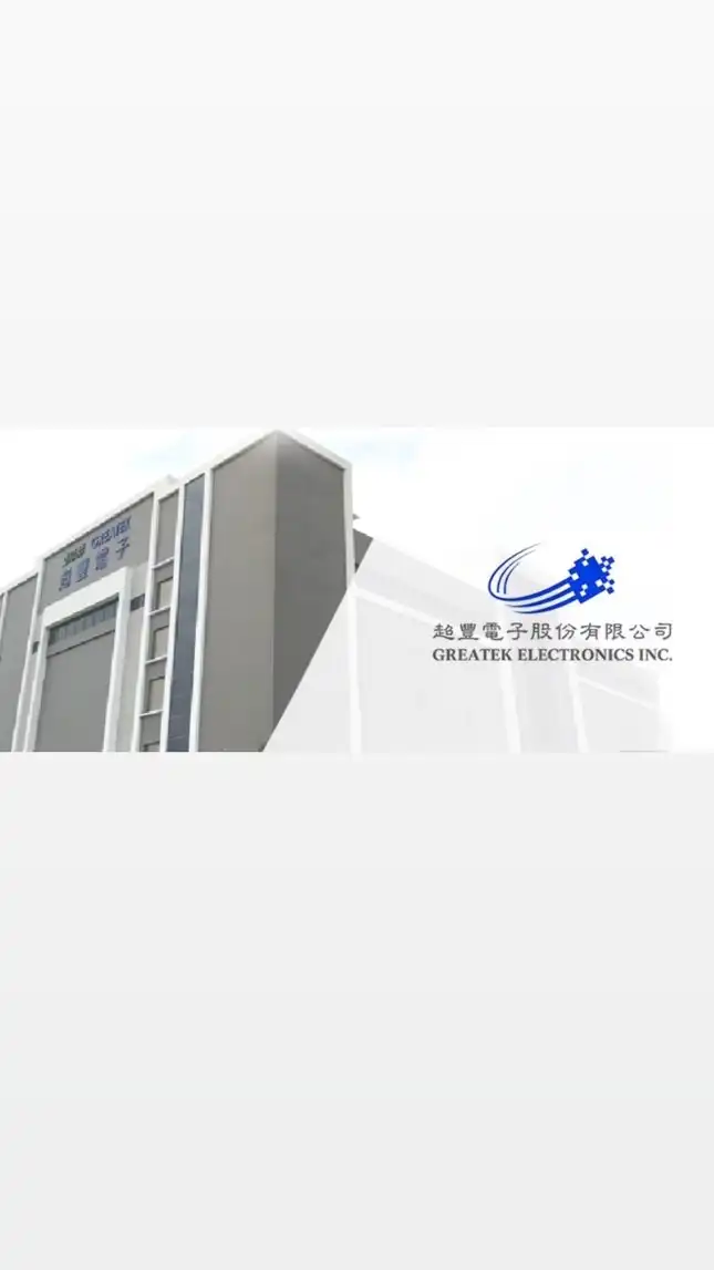 GTK超豐大小事