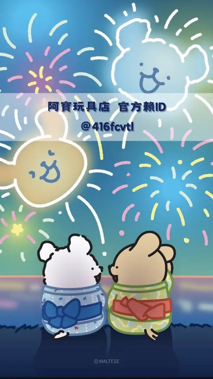 阿寶的線條小狗交流群ᵀᵂ