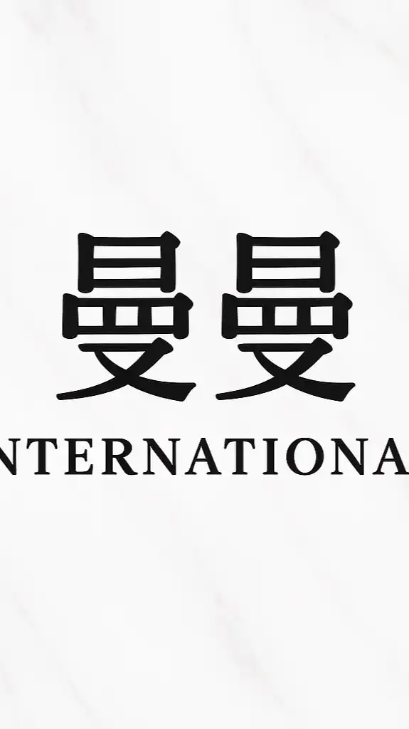 🚚曼曼國際🚚Popmart/潮流/批發/零售/代購