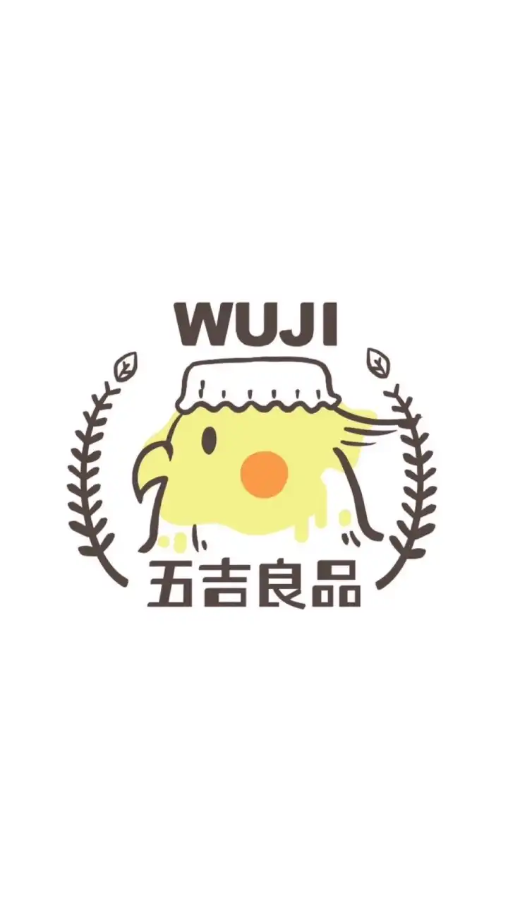 五吉大爆買