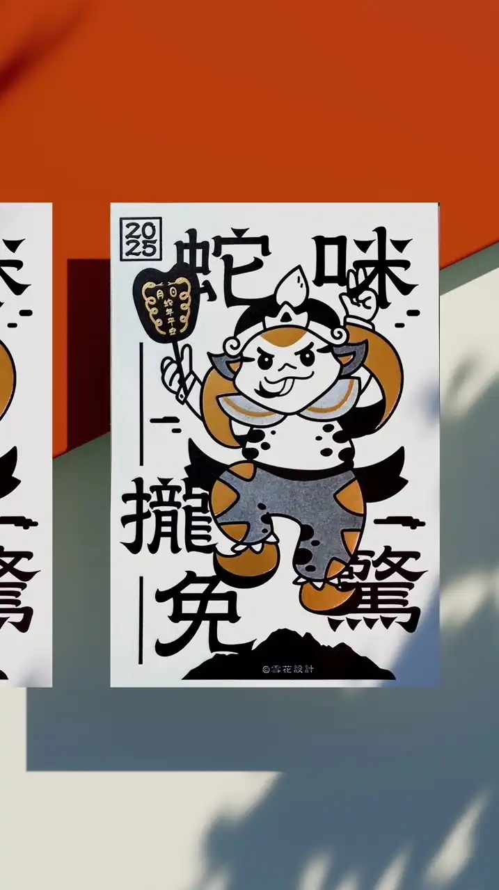 +1美美文藝團