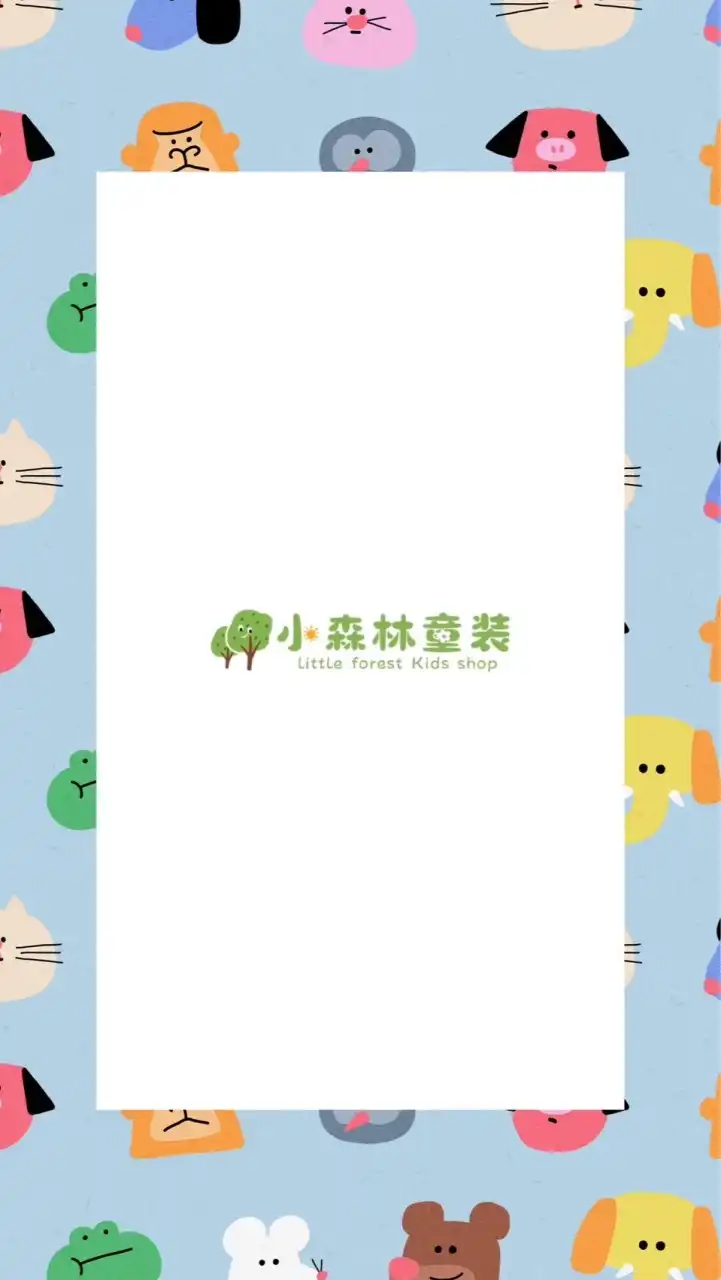 🍀小森林童裝(韓國連線/兒童用品/玩具代購)