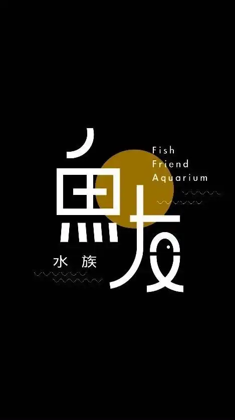 魚友水族【官方社群】