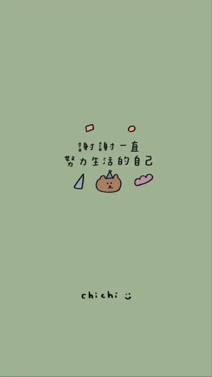 🌈無壓真心聊天室