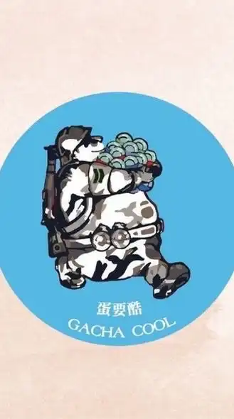 蛋要酷潮流玩具