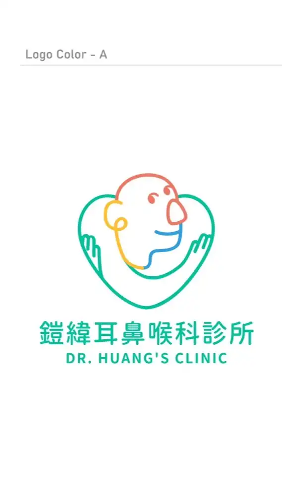 🌈鎧緯耳鼻喉科診所🌈