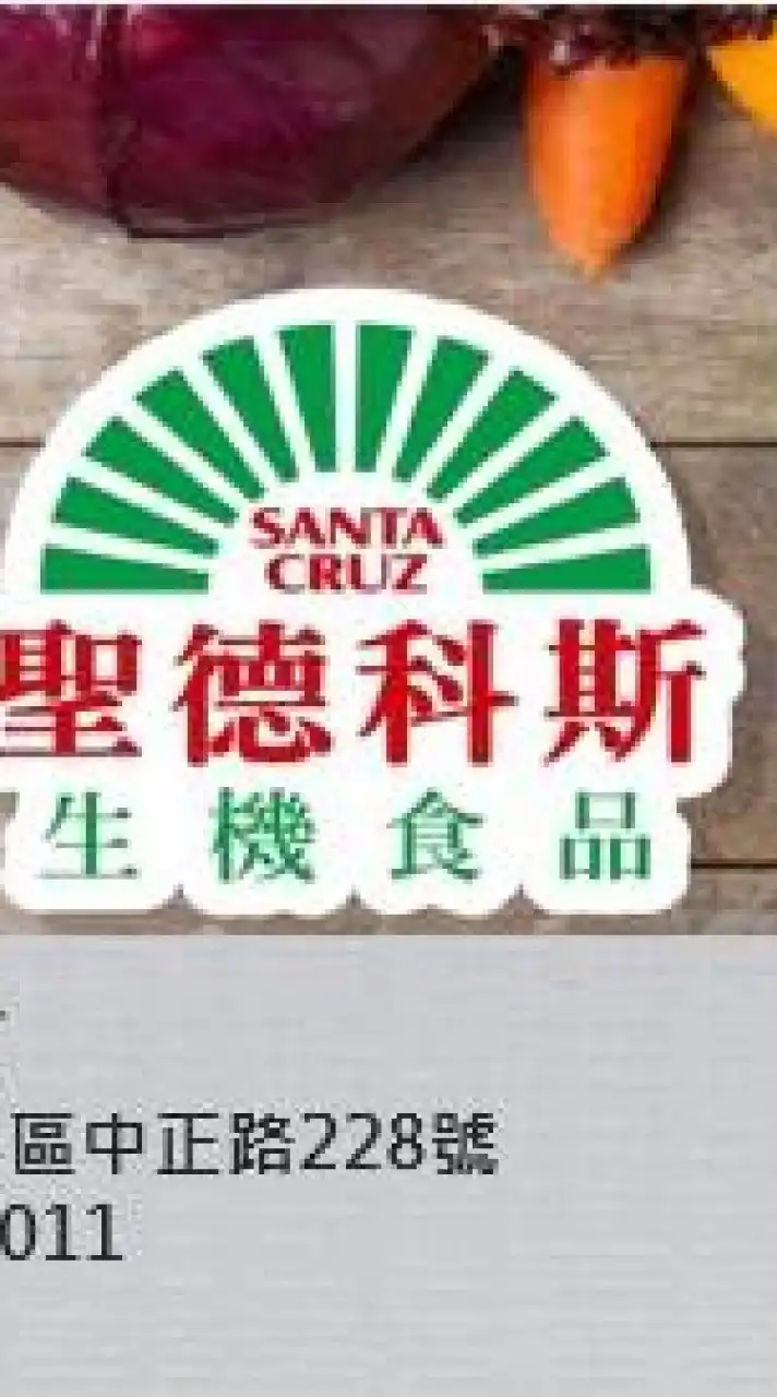 🌄士捷門市-聖德科斯