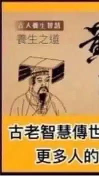 好康分享交流群