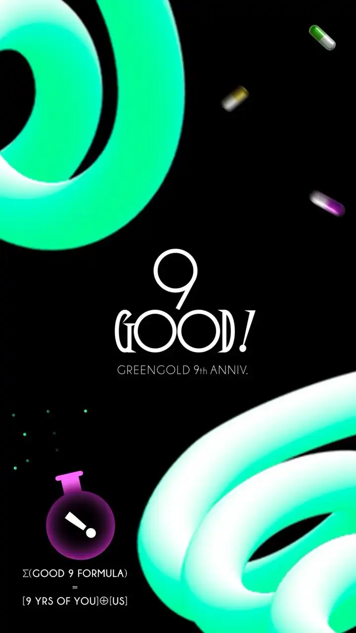 綠金學院 GREENGOLD College