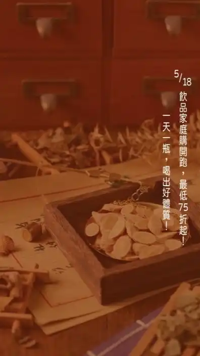 食療養生x中醫健康｜提問有醫師回答