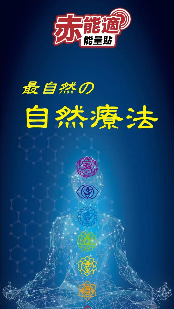 神奇的石墨烯產品