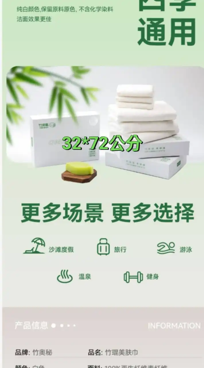st優質產品廣告代購批發（可廣告）