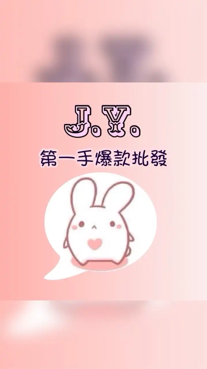 兔🐰泡泡瑪特官方批發3️⃣群Popmart