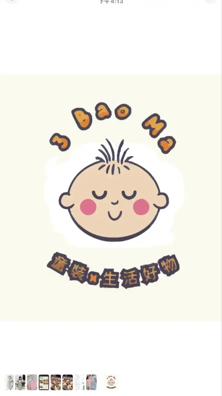 3Bao Ma 童裝x生活好物