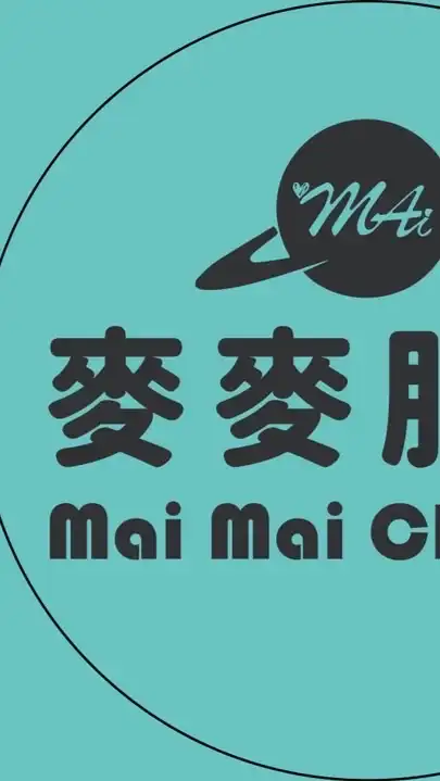 南區📣麥麥服飾